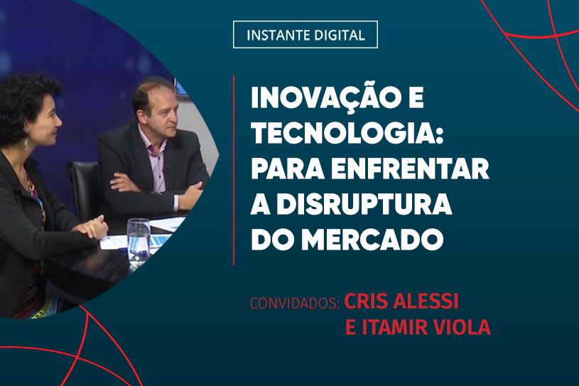 Inovação e Tecnologia